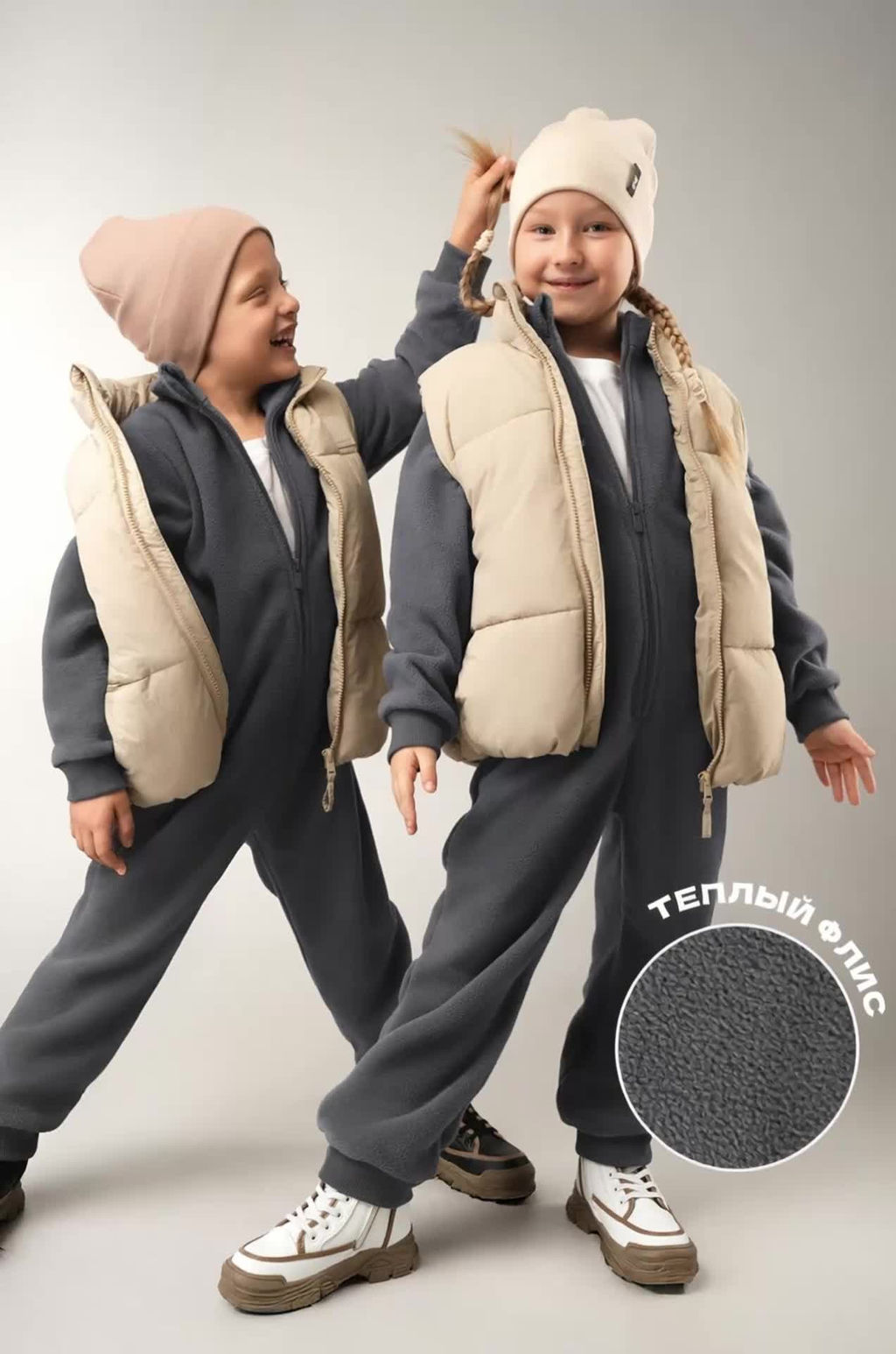 Детский флисовый комбинезон Happyfox - Happy fox фото 2