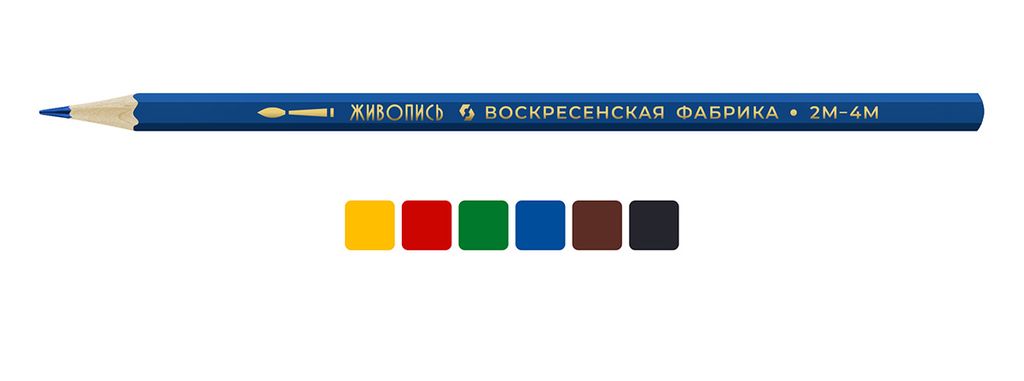 ВКФ Живопись JIV-WCP-1006 Набор акварельных карандашей заточенный 8 х 6 цв