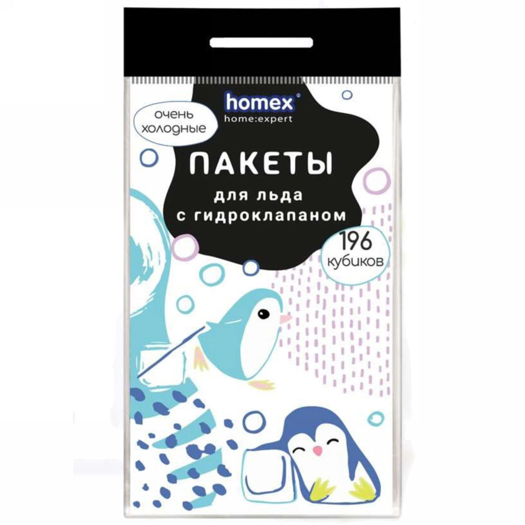 Цена за 3 шт. Пакеты для льда с гидроклапаном 196 кубиков "HOMEX"