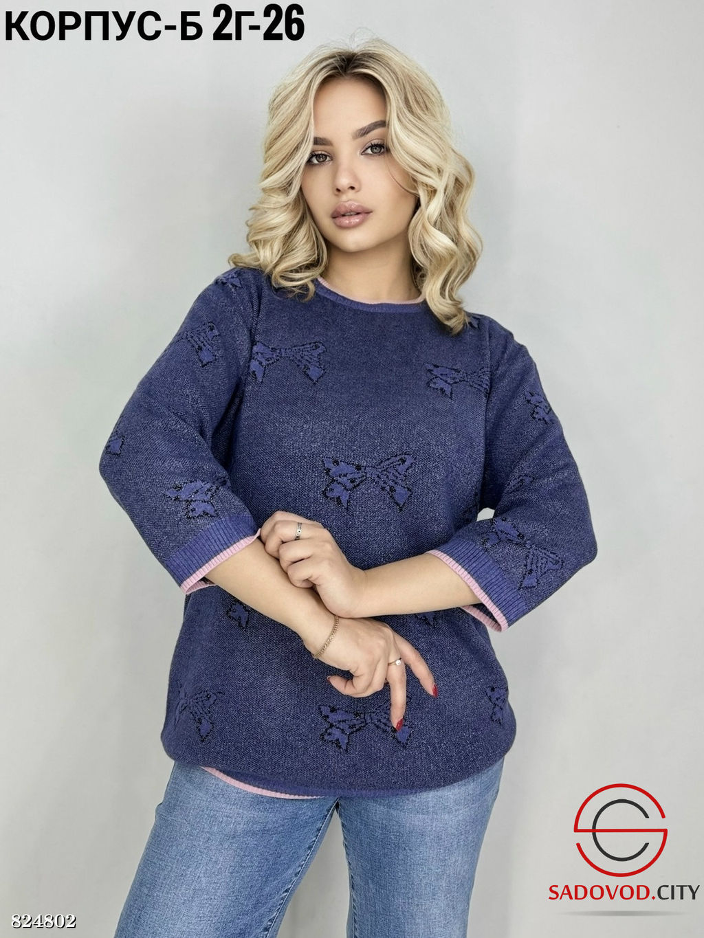 Кофта женская с рисунком