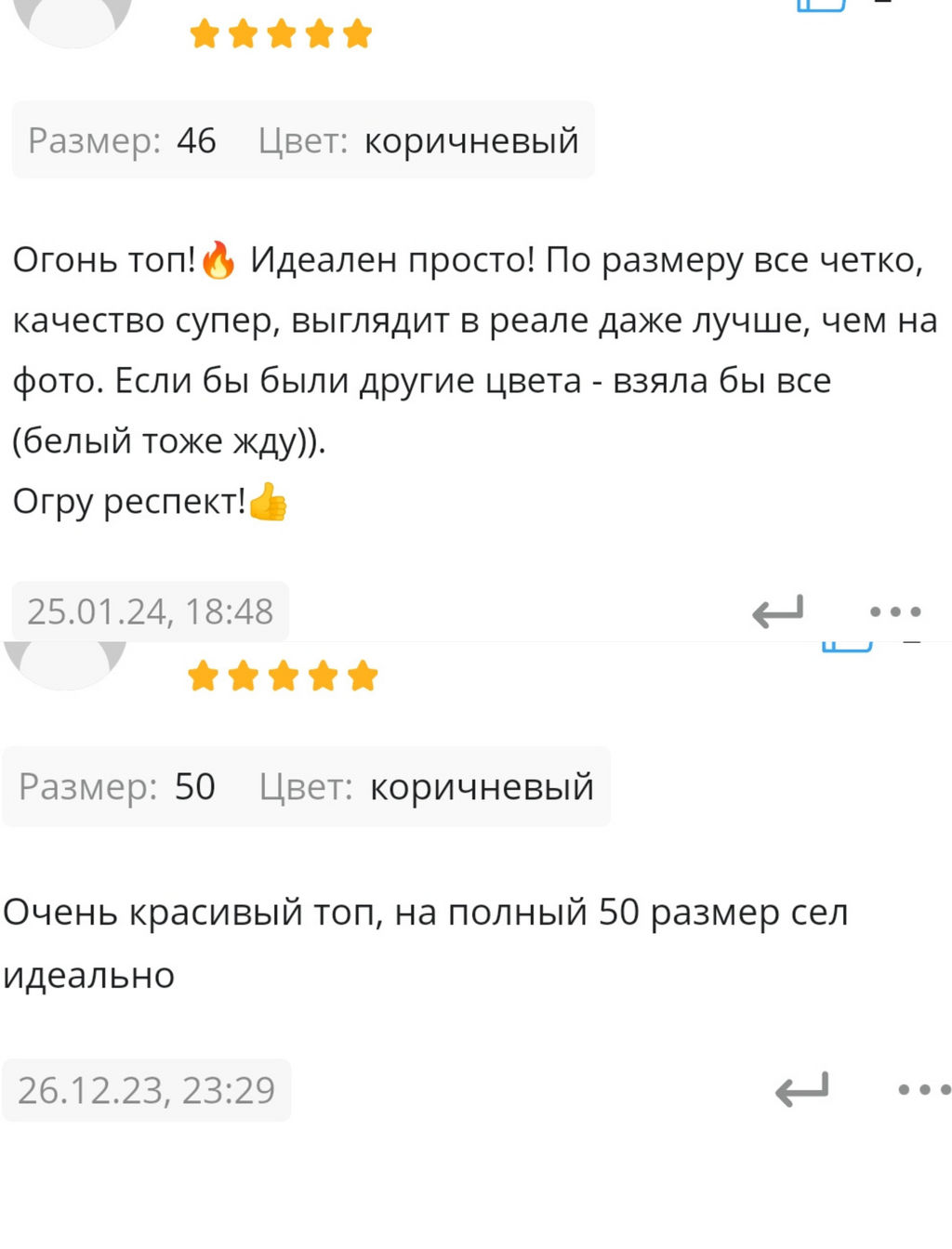 Однотонный топ B2994/patel - Emka фото 8