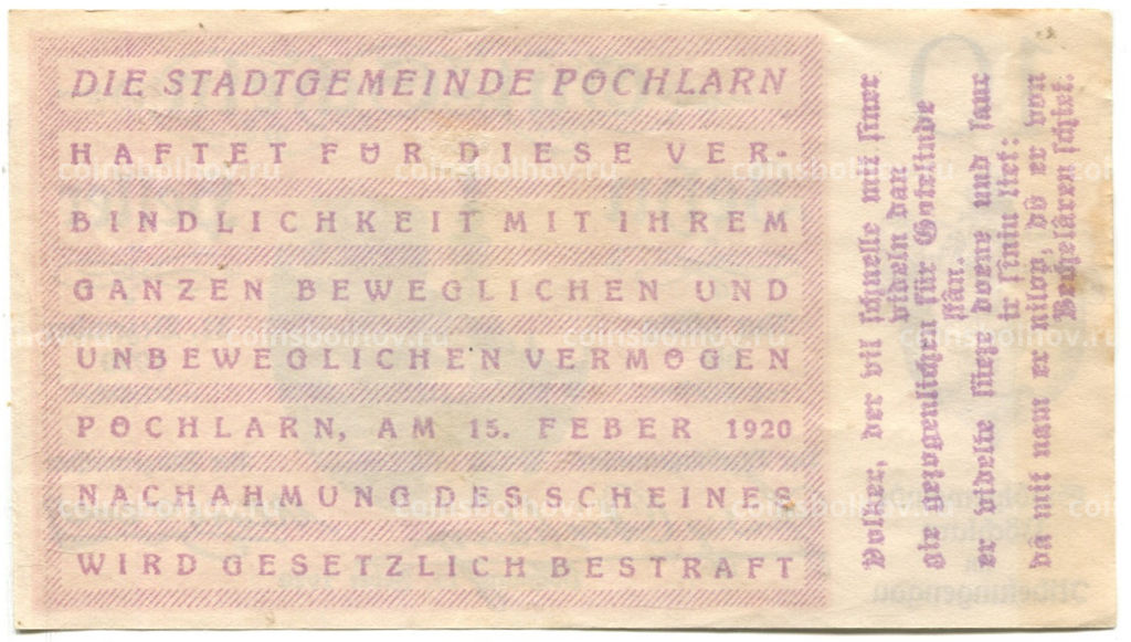 Банкнота 10 геллеров 1920 года Австрия  Пёхларн (нотгельд)
