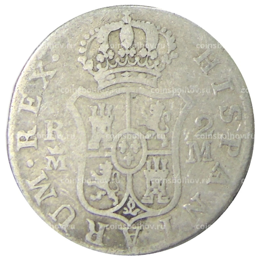 2 реала 1788 года Испания
