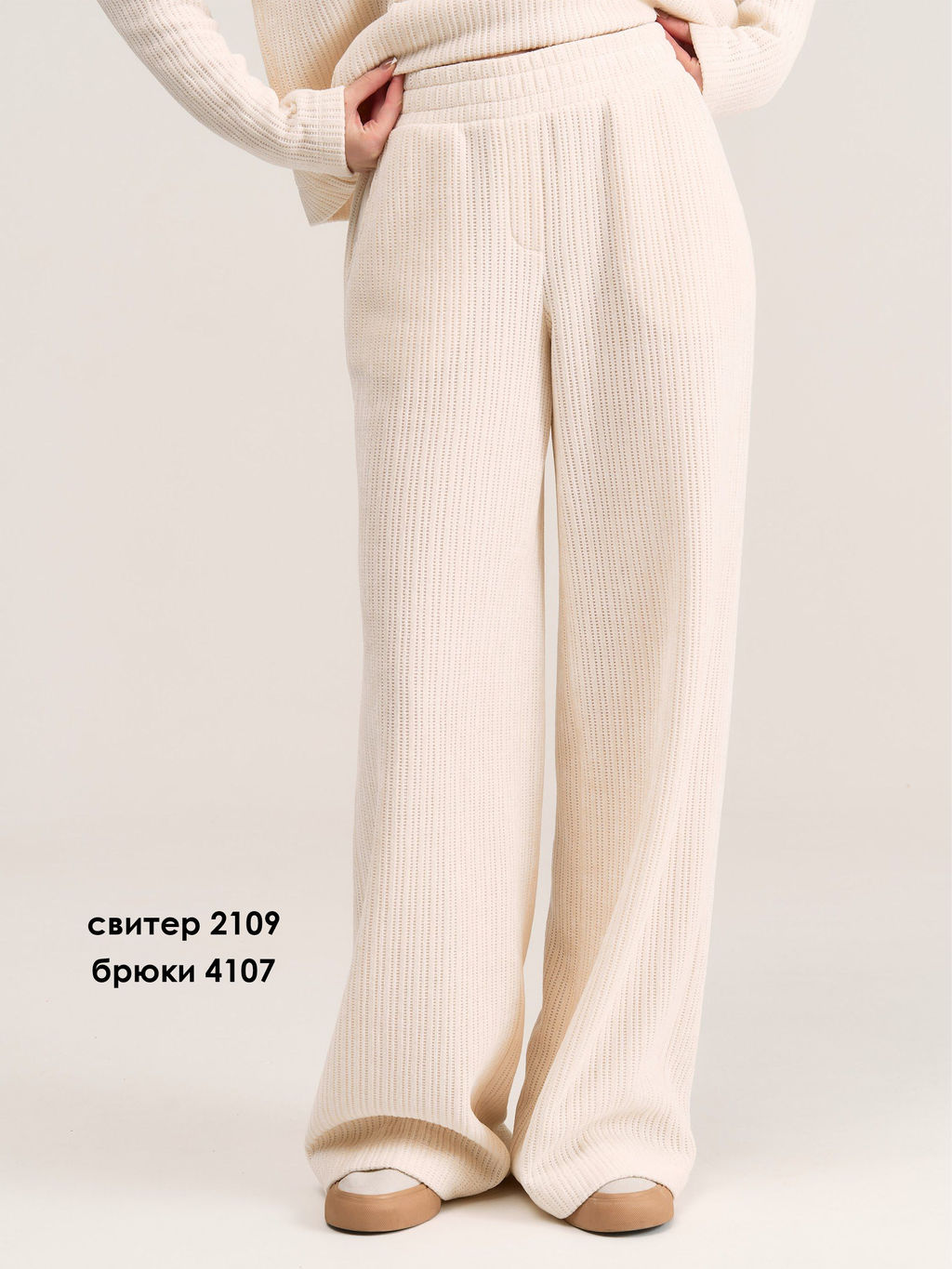 Брюки 4107 - MG Wear фото 10