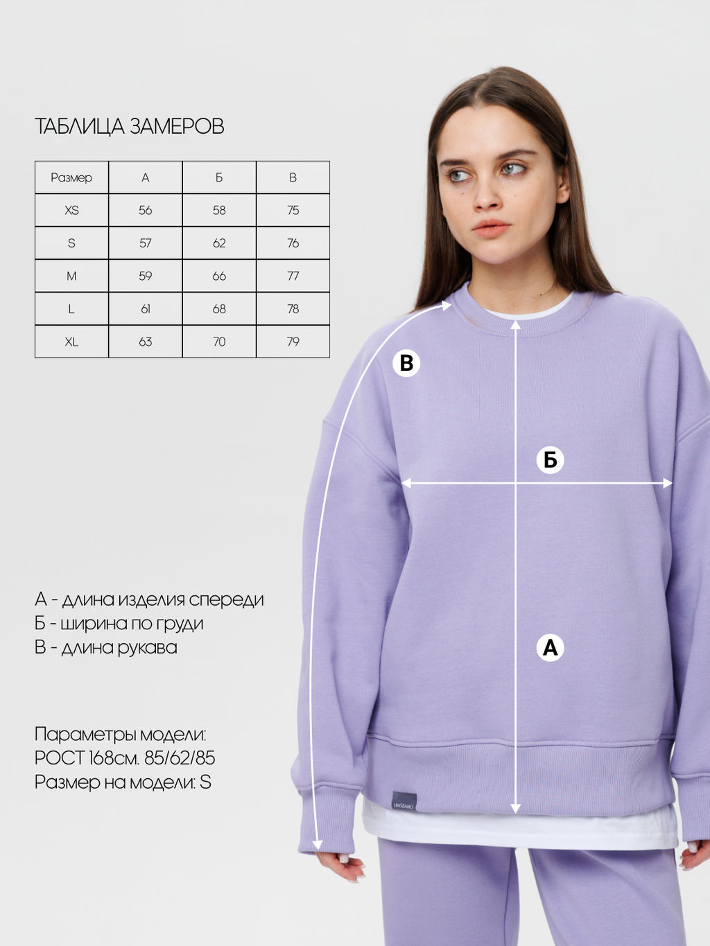 Женский свитшот оверсайз из футера с начесом Lingeamo сиреневый ВК-23 (32)  фото 2
