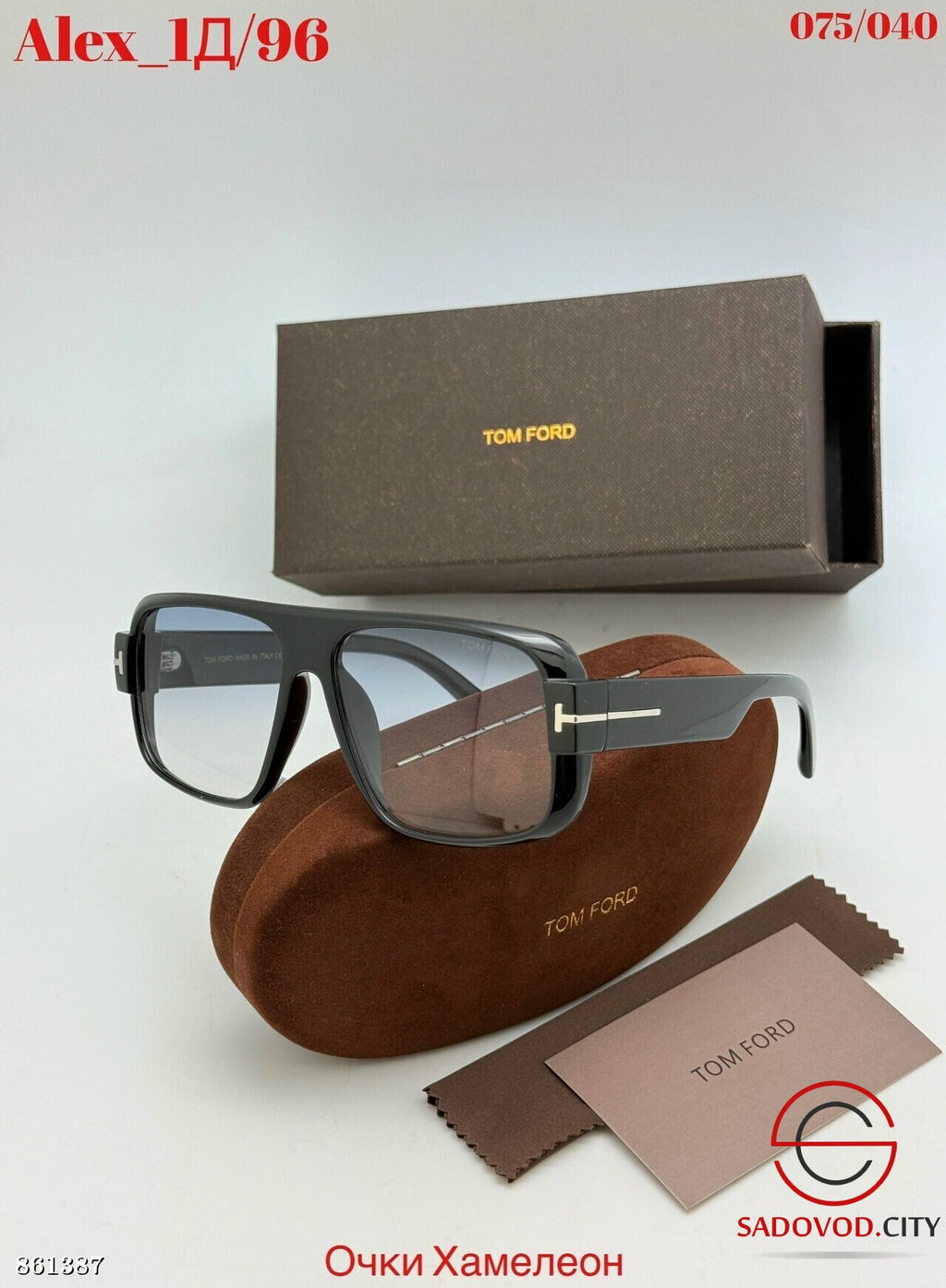 Очки женские хамелеон полный набор - Fiona фото 6