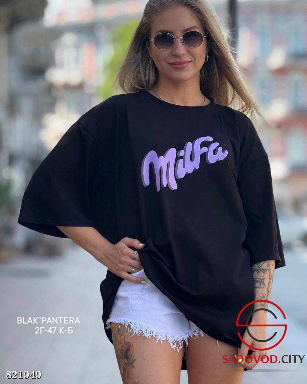 Футболка женская с надписью