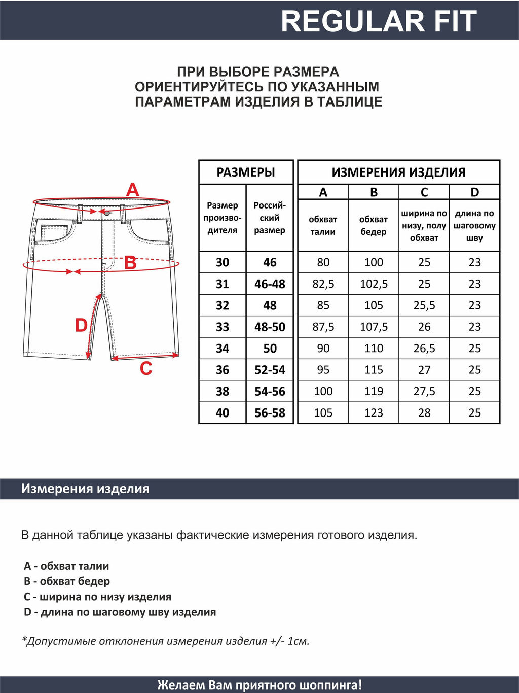 Шорты мужские _ 08196 - F5 фото 10
