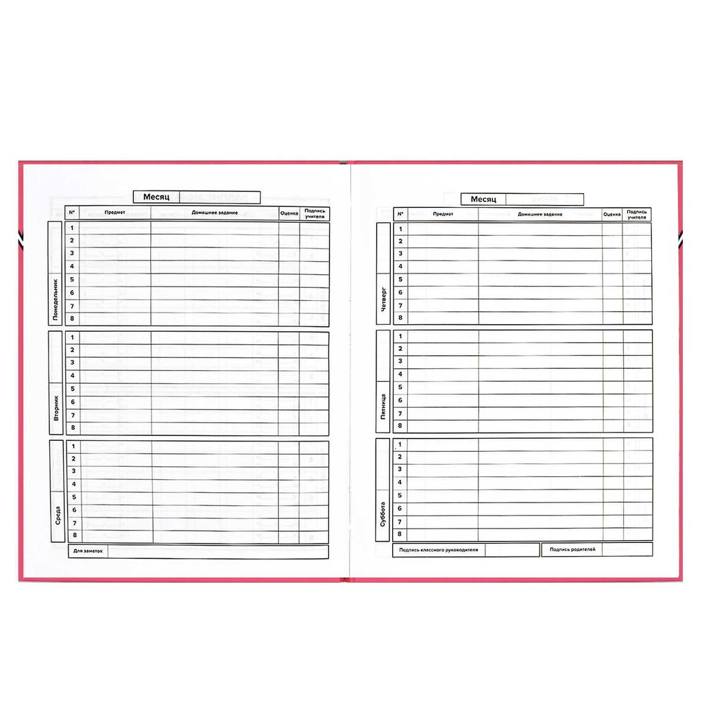 Дневник школьный арт. 60232 ВЛЮБЛЕННЫЙ ЗАЯЦ / твёрдый переплёт, А5+, 48 л., тиснение цветной фольгой, ламинация "софт-тач" вельвет, печать в одну краску, универсальная шпаргалка/