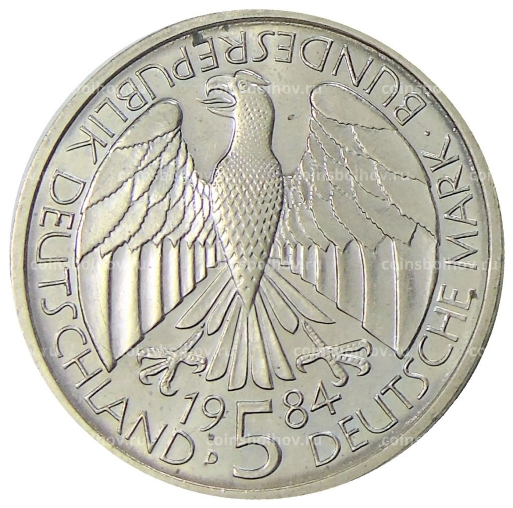 Монета 5 марок 1984 года D Германия 150 лет образования немецкого таможенного союза