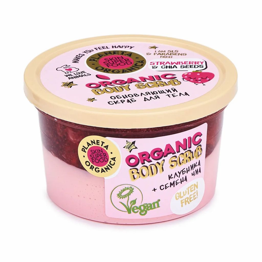Скраб для тела Обновляющий Strawberry & chia seeds, 250 мл Seed / Skin Super Food / Planeta Organica  фото 2