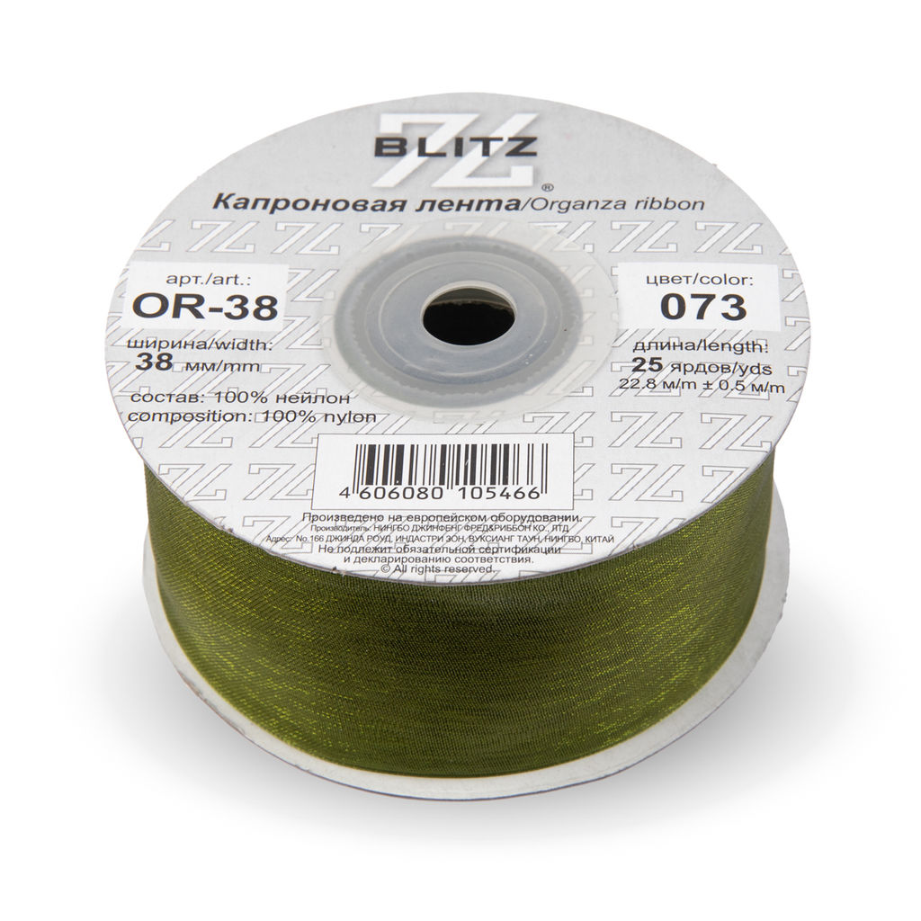 Лента капроновая 38 мм ( 1 1/2 ) BLITZ OR-38 22.8 м  0.5 м СК/Распродажа