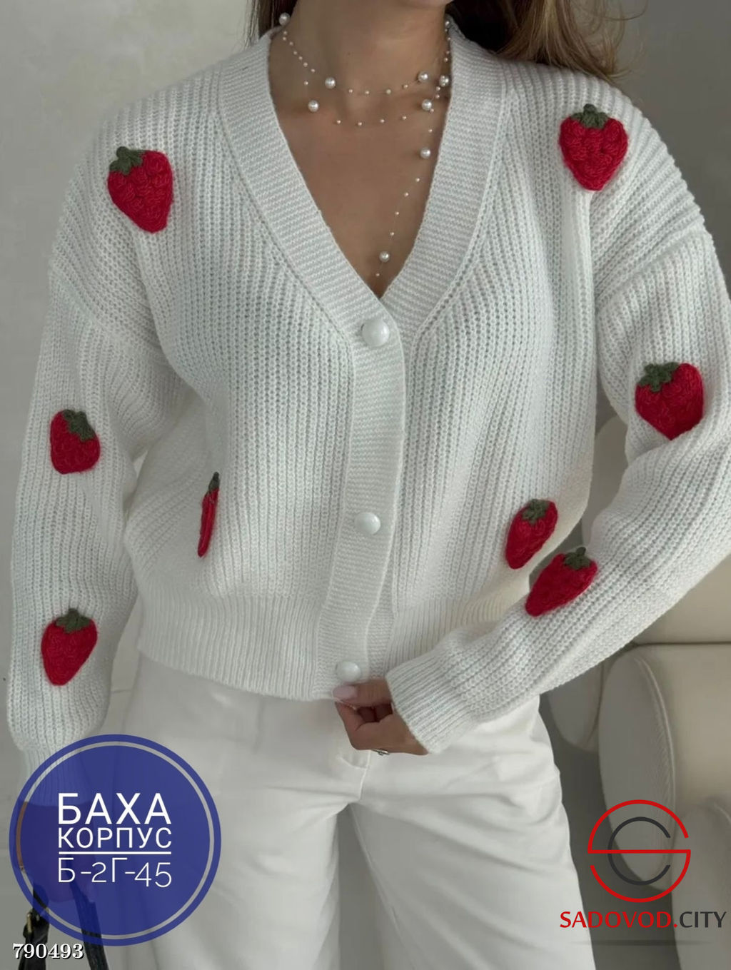 Женский кардиган с вышивкой клубника