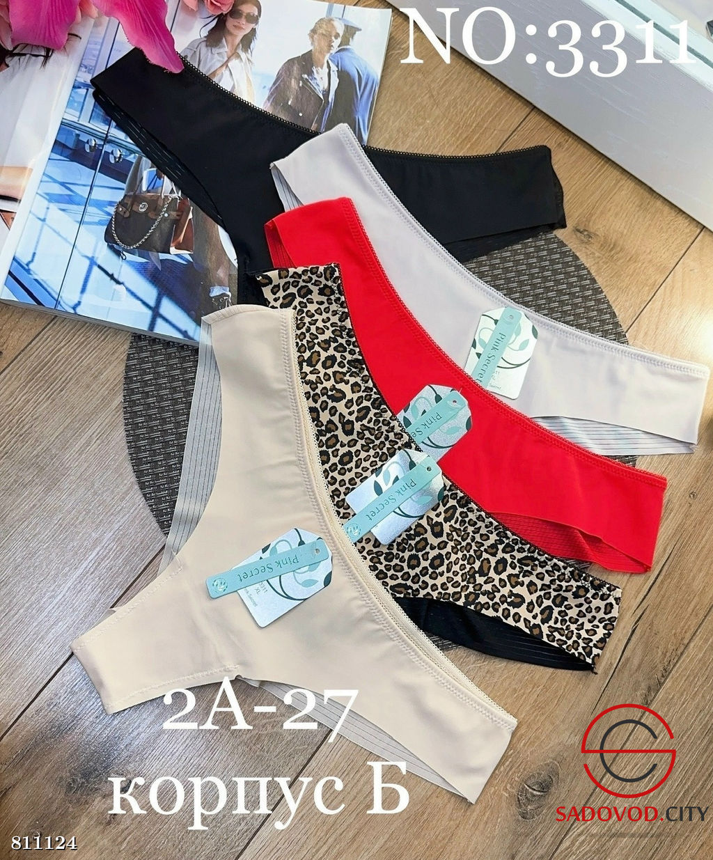 Трусики женские упаковка 5 шт