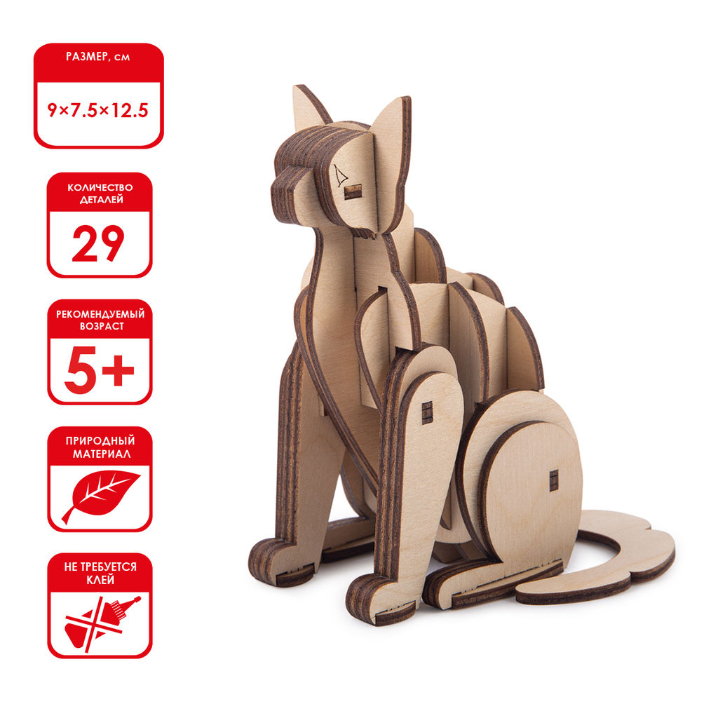 REZARK NIZ-17 Серия Живая природа Пазл 3D 29 элемент. Кошка