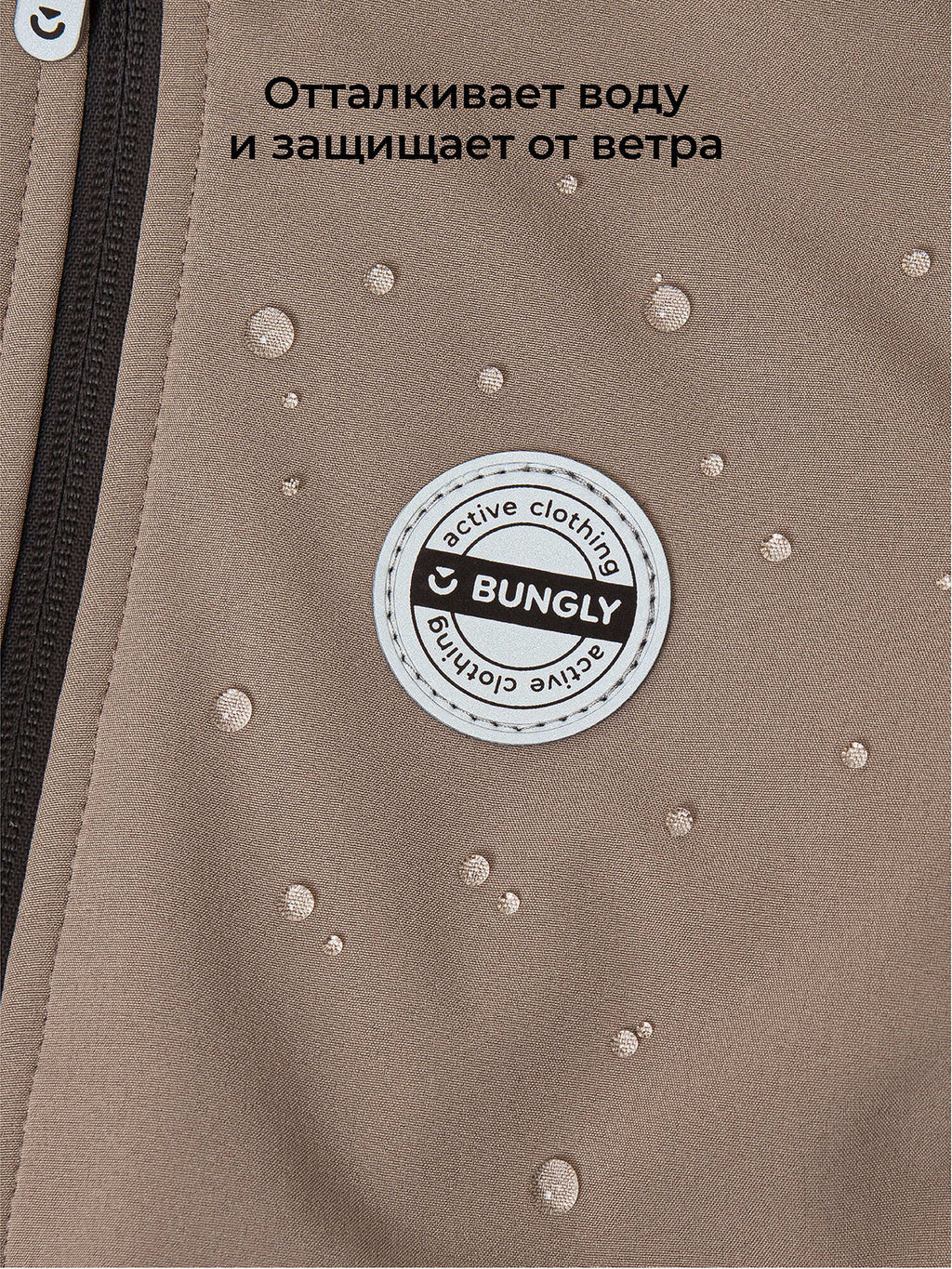 Комбинезон Softshell демисезонный Кокос - Bungly фото 6