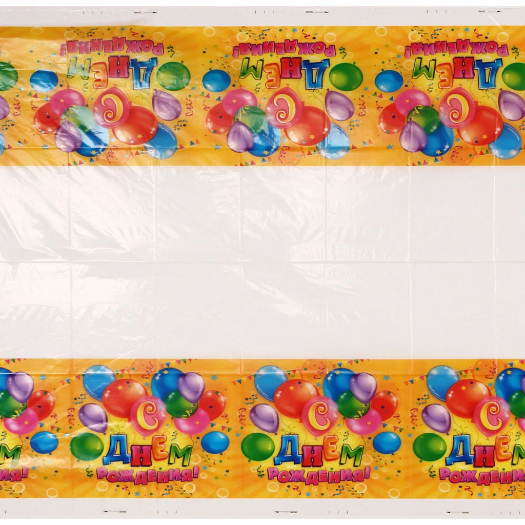 Цена за 4 шт. Скатерть "С днем рождения" 108*180см, пвх
