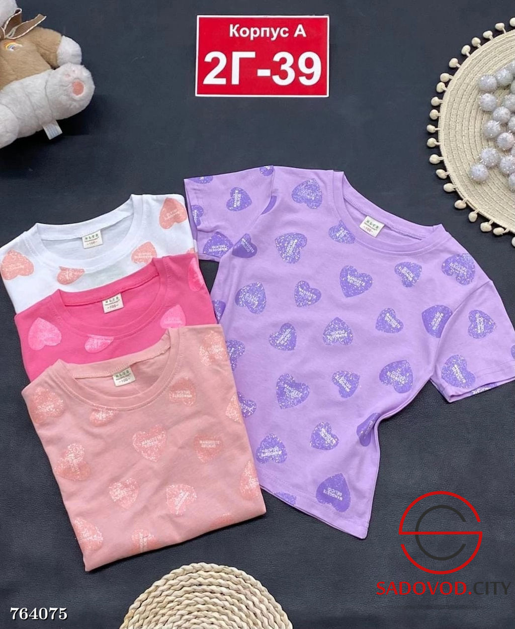 Детская футболка с принтом