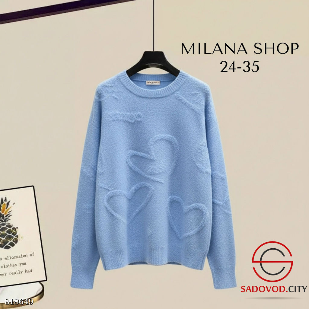 Кофта женская с сердечками