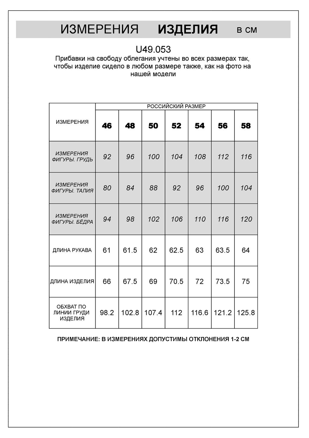 Тонкий лонгслив с круглым воротом на пуговицах из премиального хлопка с эластаном