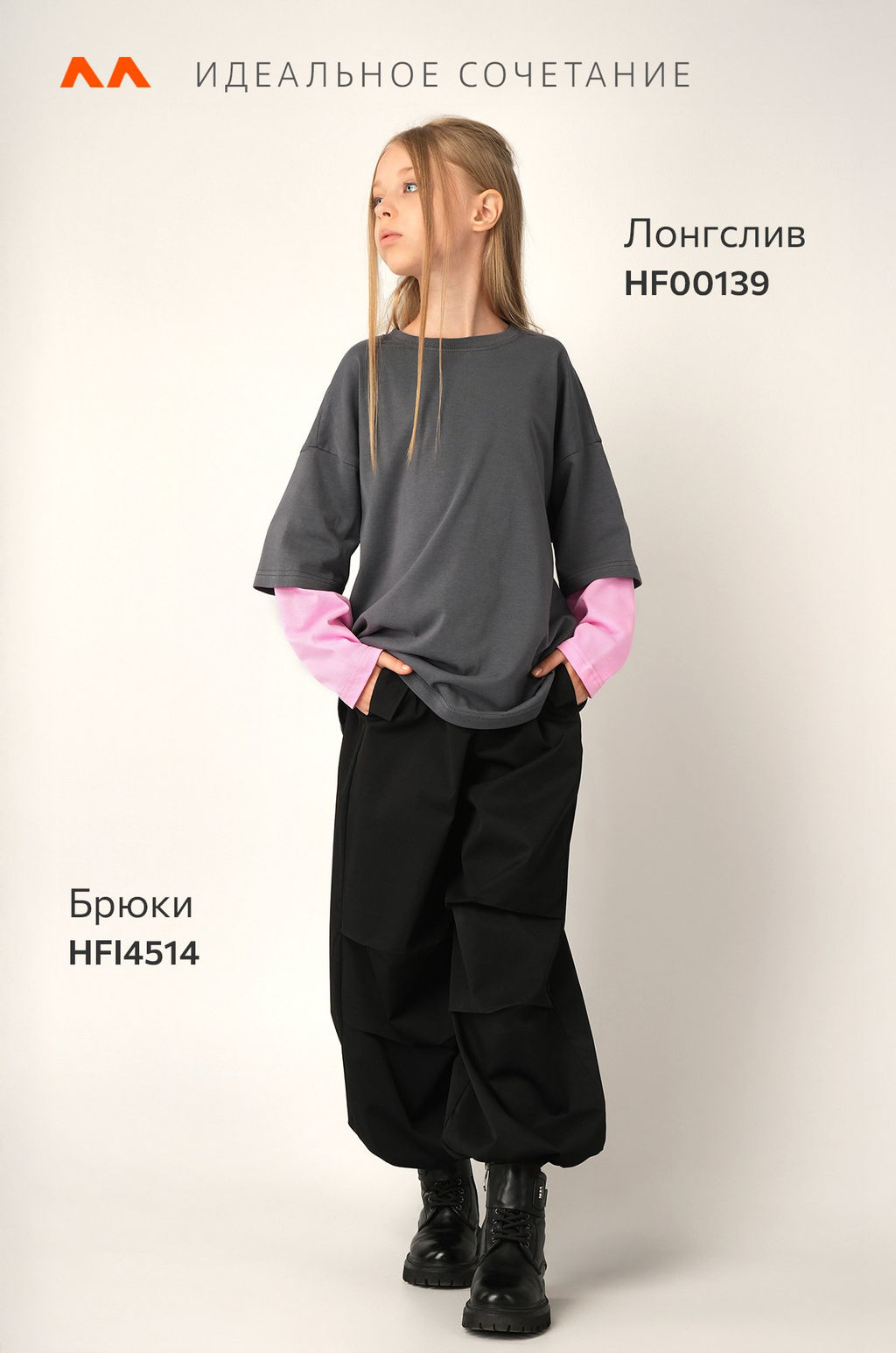 Лонгслив с двойным рукавом для девочки Happyfox - Happy fox фото 10