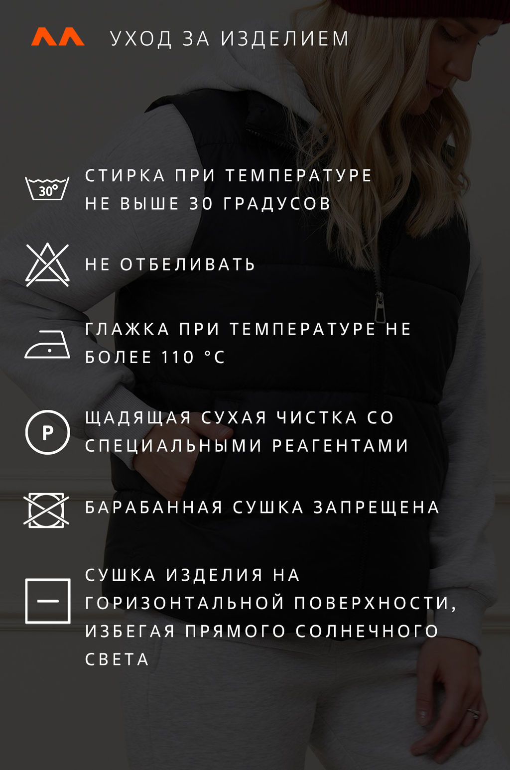 Женский утепленный жилет Happyfox