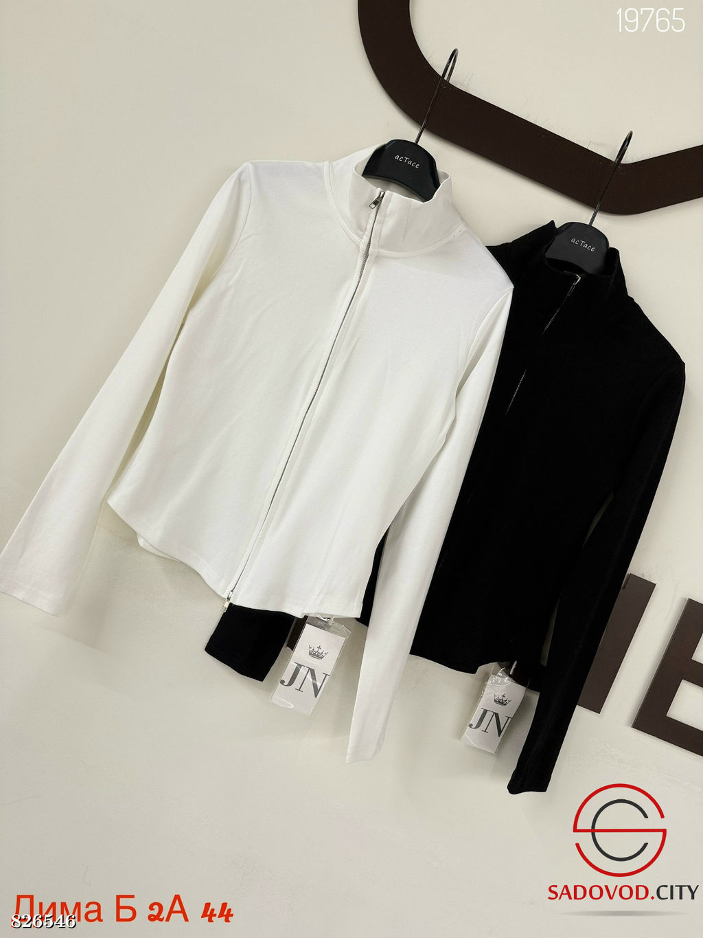 Кофта женская на замке