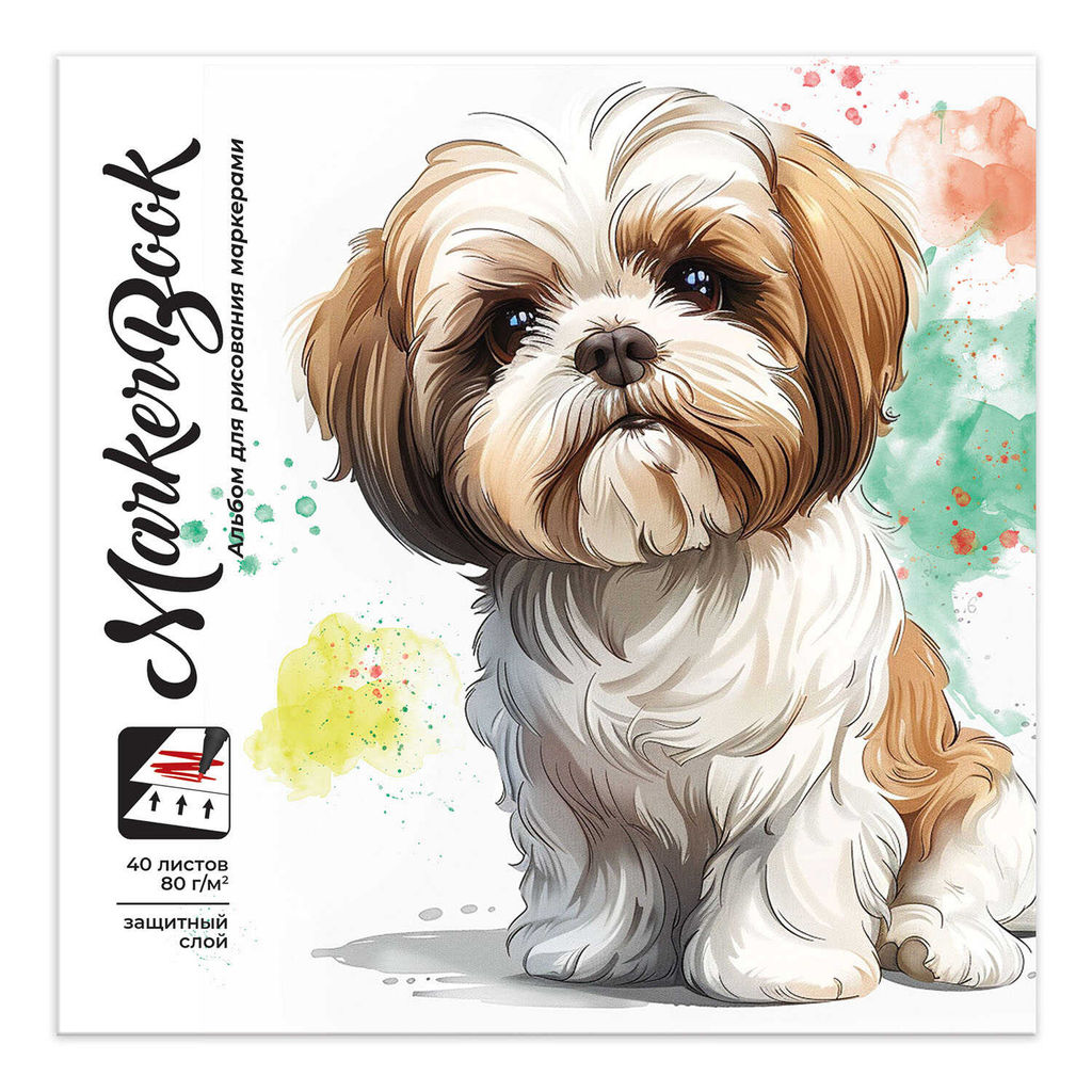 Альбом для рисования маркерами 195х195 мм, 40 л, блок - белая маркерная бумага 80 г/м?, арт. 68510 П