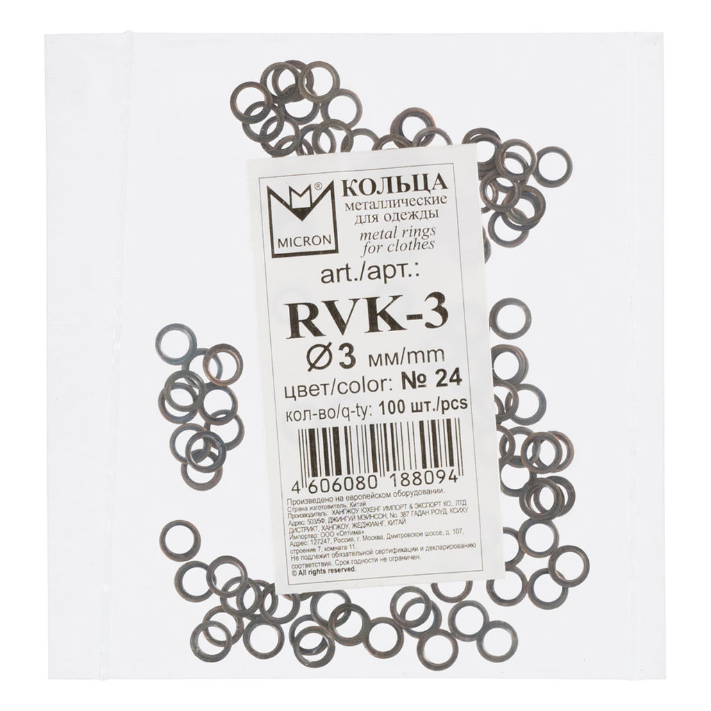Micron RVK- 3 Кольцо для блочек d 3 мм 100 шт СК/Распродажа №24 под бронзу
