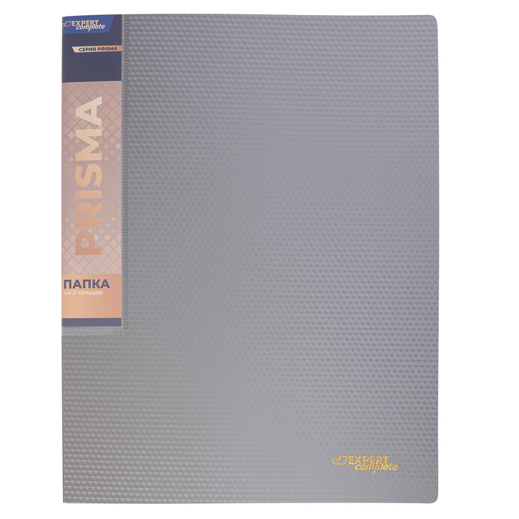 Expert Complete PRISMA Папка на 2 О-кольцах A4 700 мкм 25 мм эффект 3D 4 шт. d - 20 мм серебряный new EC211300129
