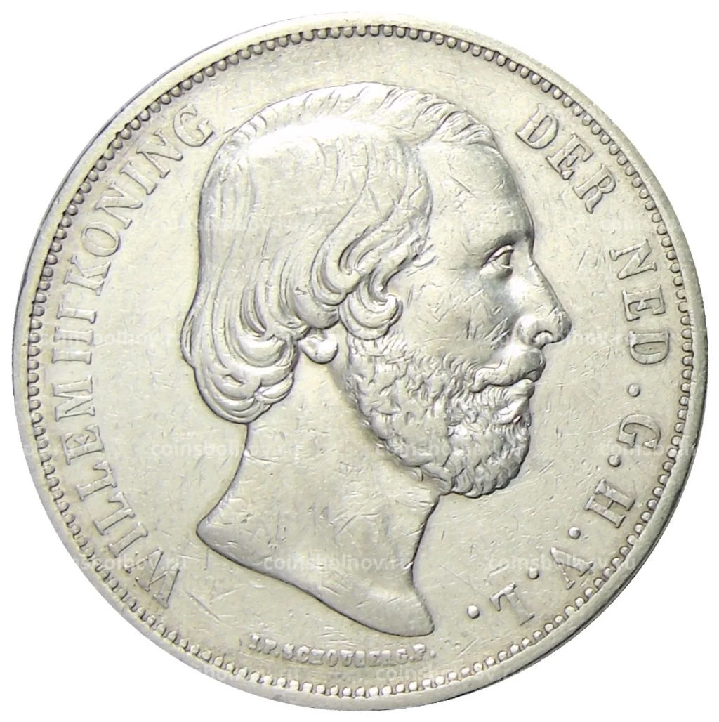 2 1/2 гульдена 1869 года Нидерланды