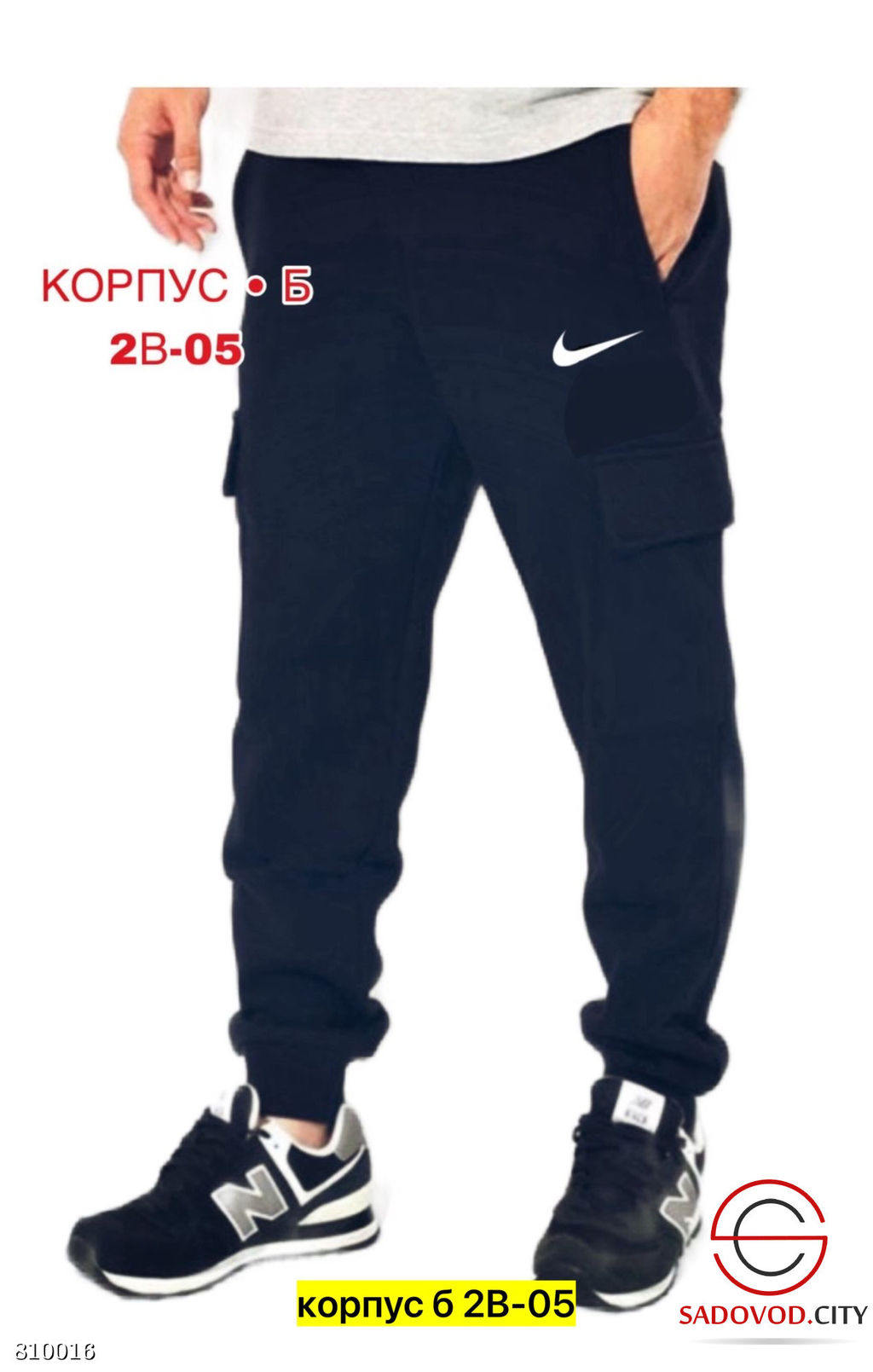 Брюки для мужчин на флисе - Bruno фото 3