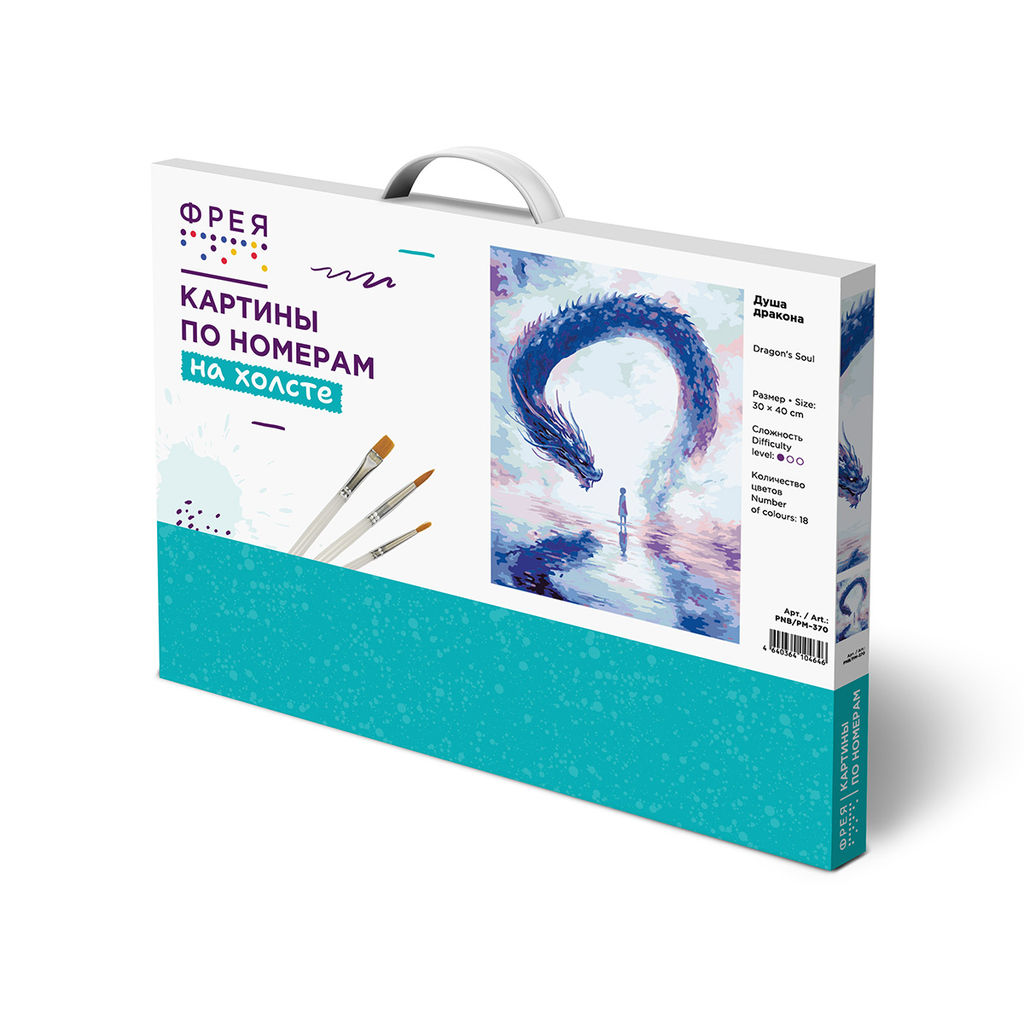ФРЕЯ PNB/PM-370 Набор для раскрашивания по номерам 40 х 30 см Душа дракона