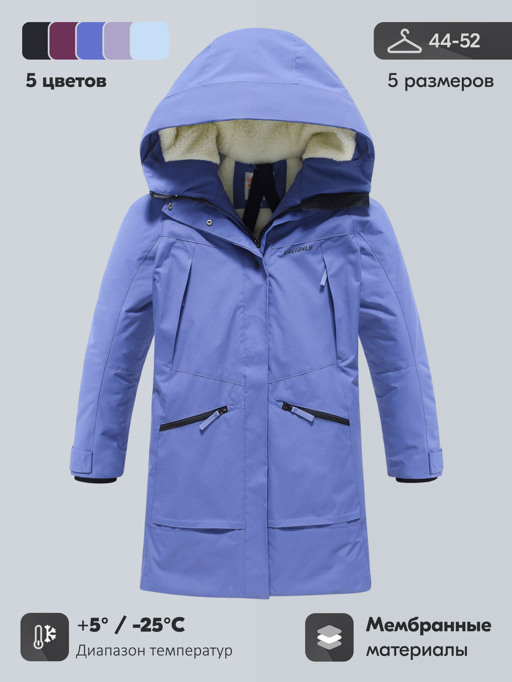 Парка зимняя женская с капюшоном василькового цвета 9538-1Vs - Valianly фото 20
