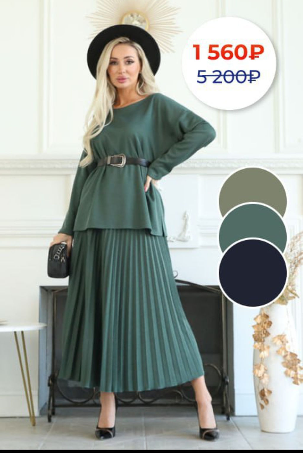 Костюм К5-5097/4 - Wisell фото 73