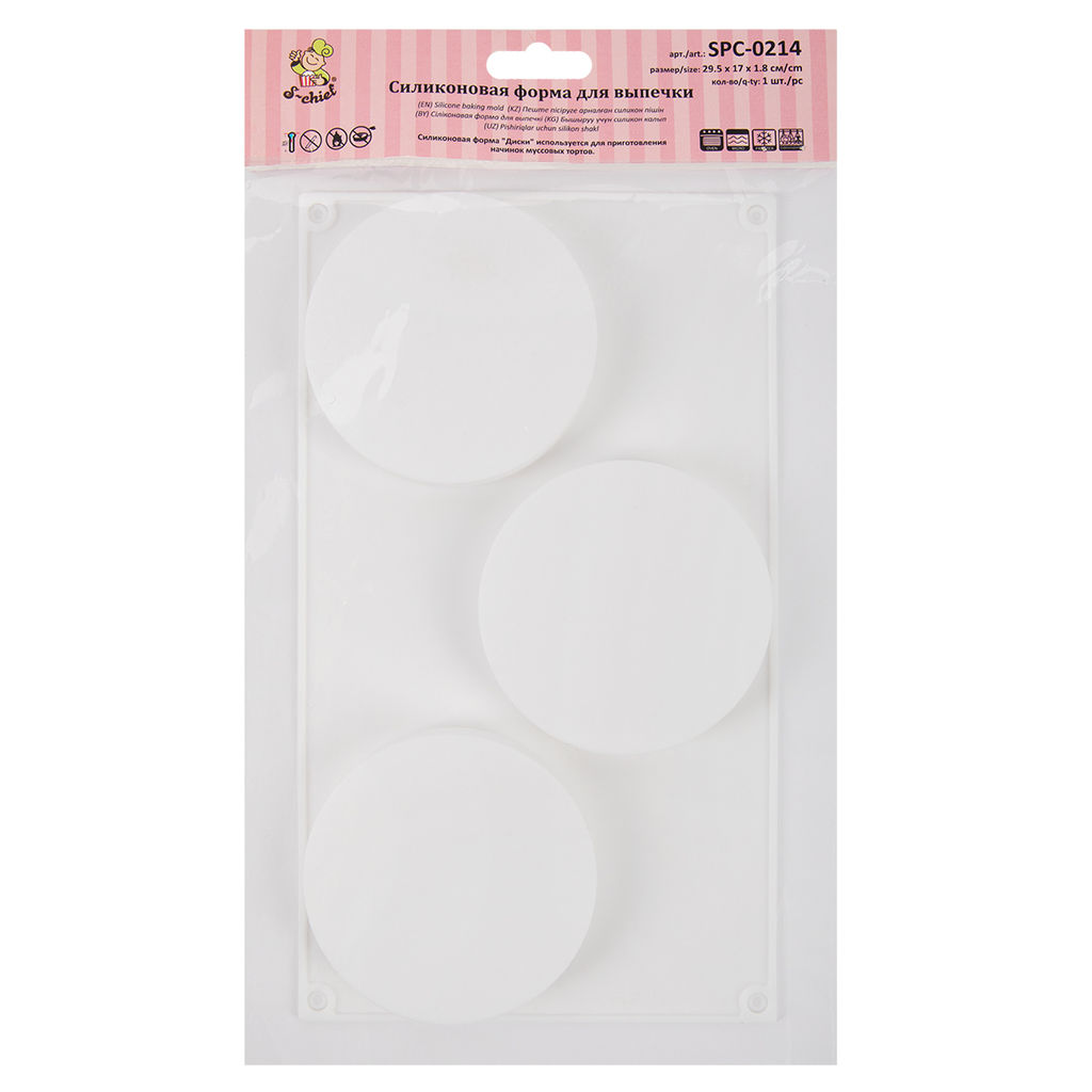 Форма силиконовая S-CHIEF для тортов и пирогов SPC-0214 29.5х17х1.8 см 3 диска