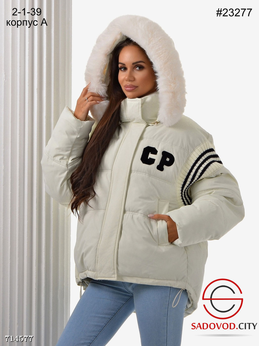 Зимняя женская куртка с меховым капюшоном в стиле оверсайз