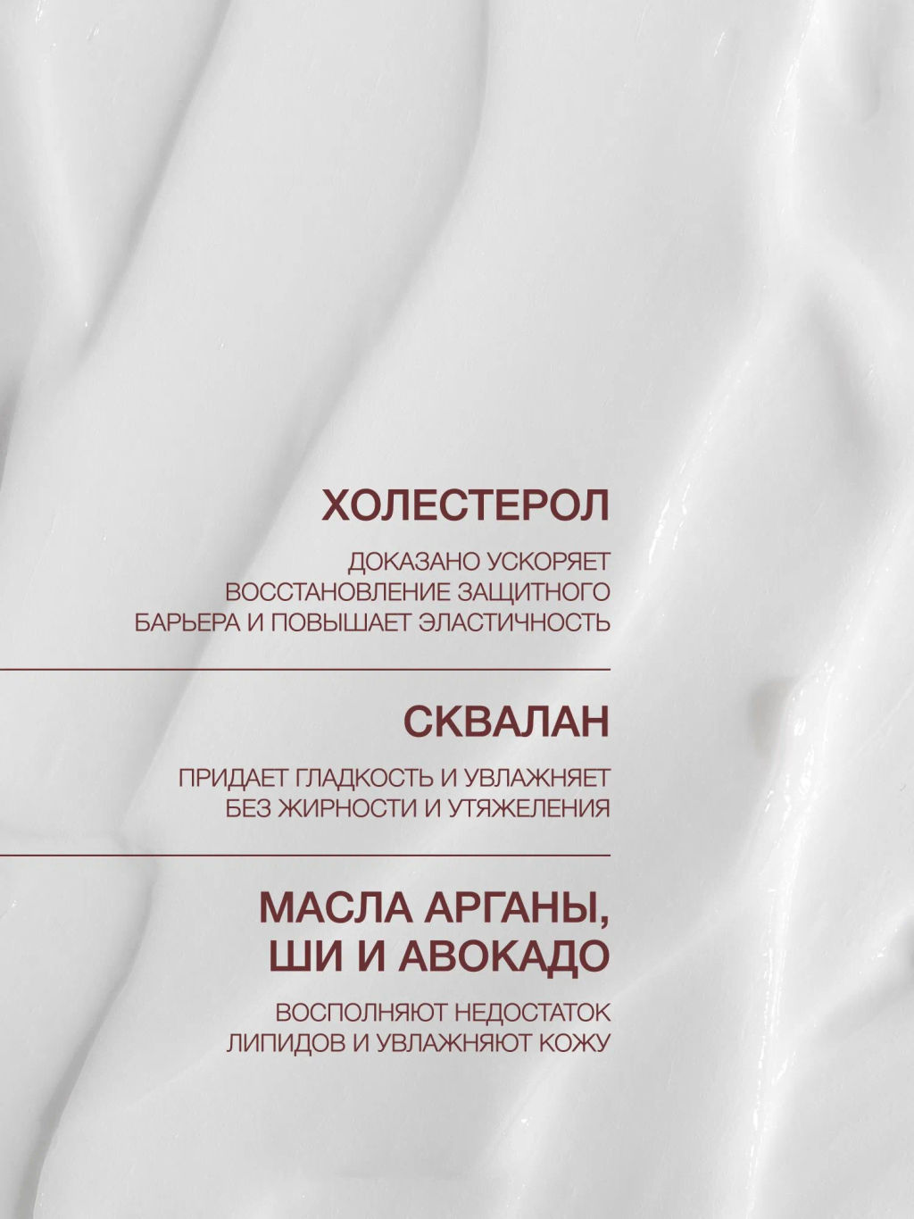 Vivienne Sabo Formule Anti-age Липидовосстанавливающий ночной крем 50 мл  фото 6