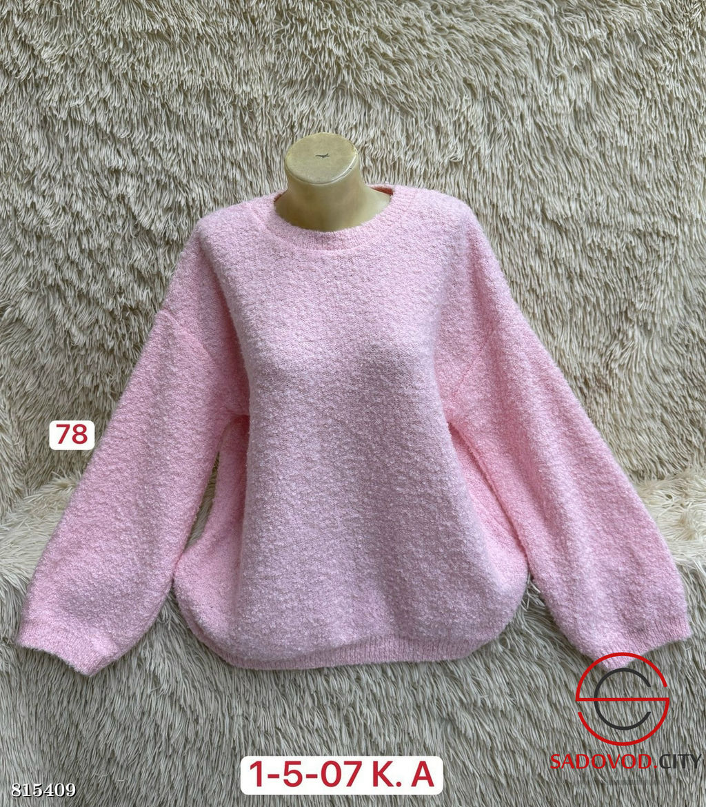 Свитер женский однотонный