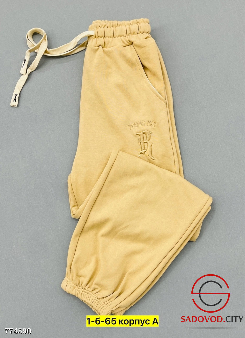 Детские спортивные штаны