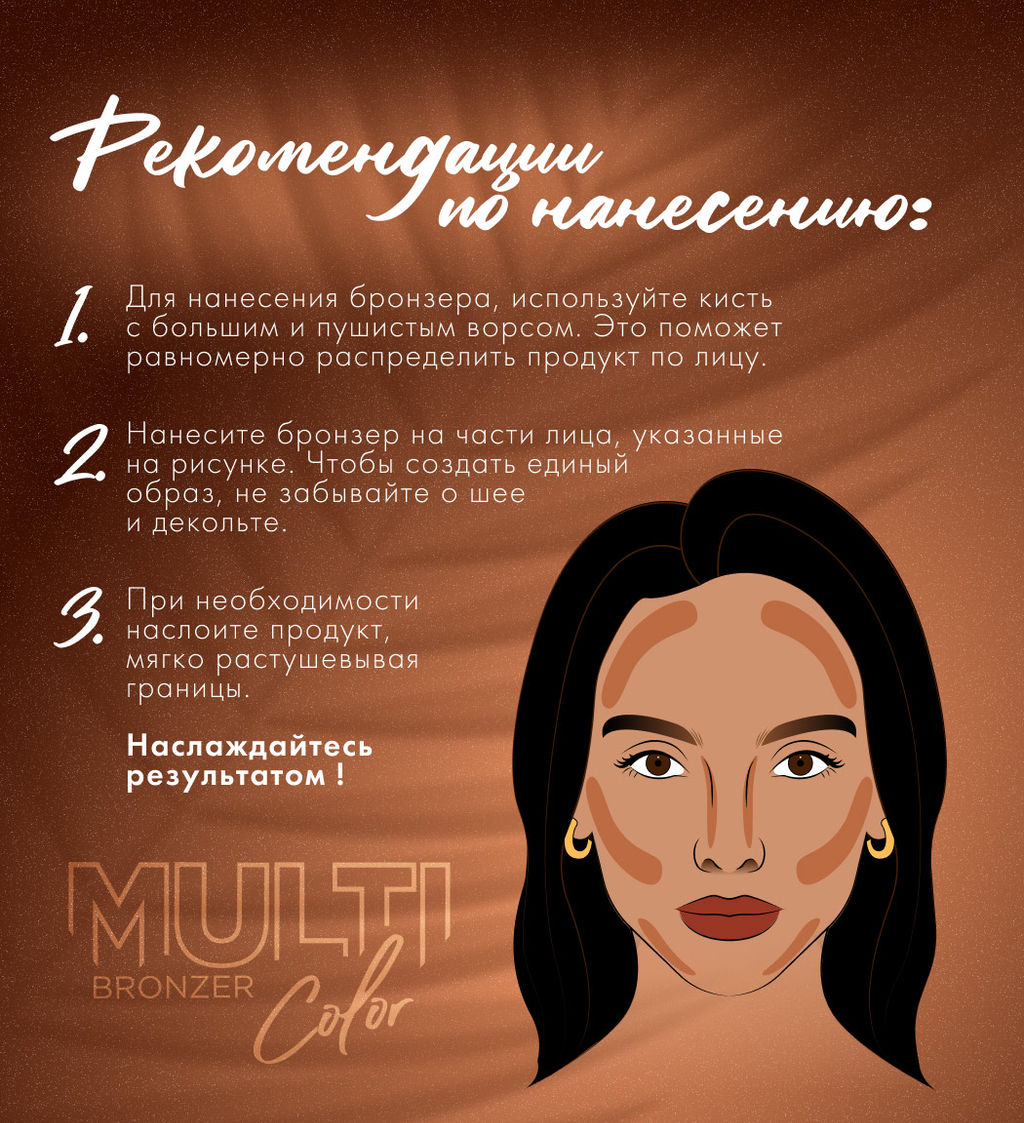LuxVisage Бронзер LUXVISAGE MULTI Color, Универсальный  фото 4