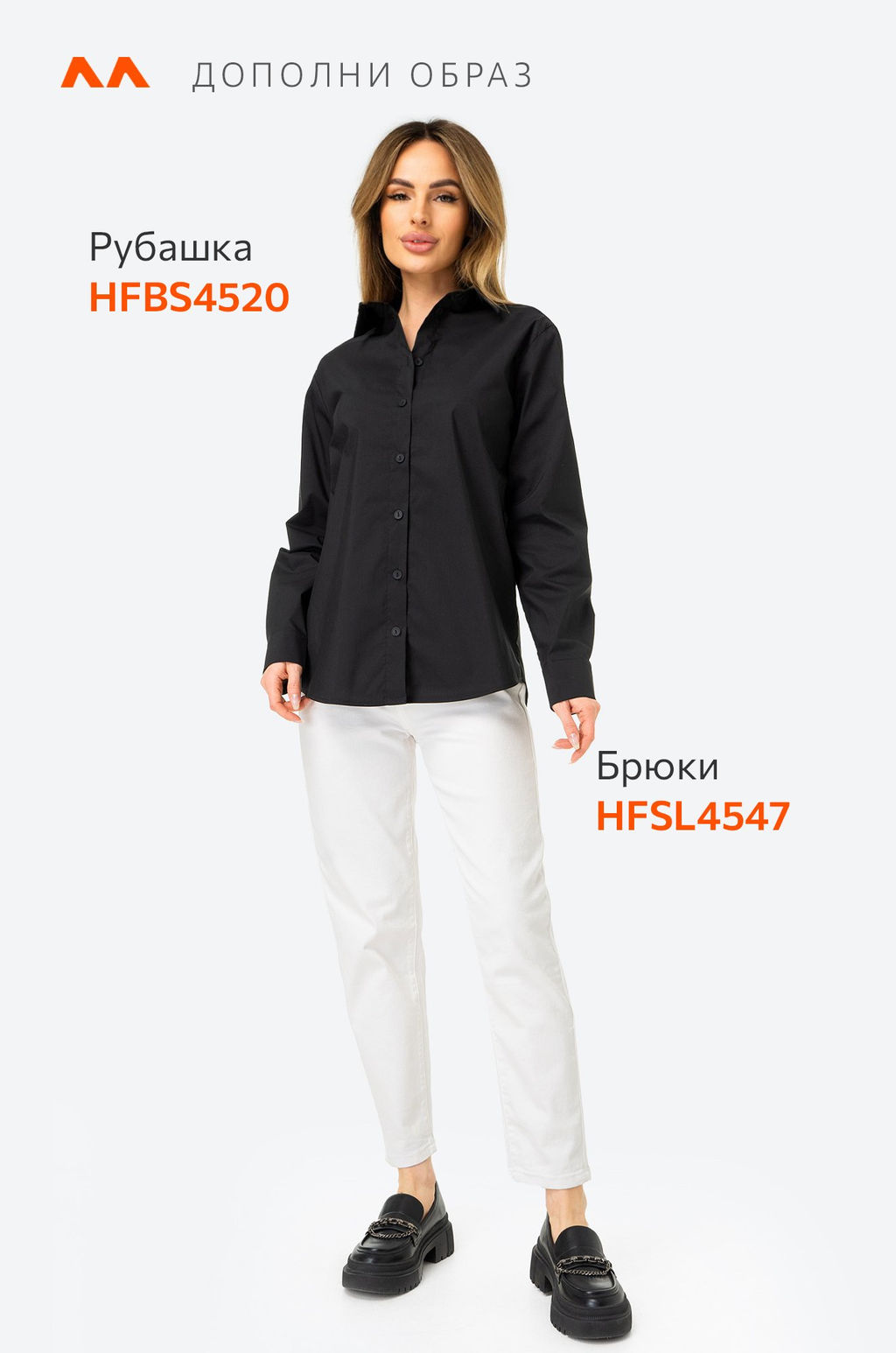 Женская классическая рубашка Happy Fox  фото 9