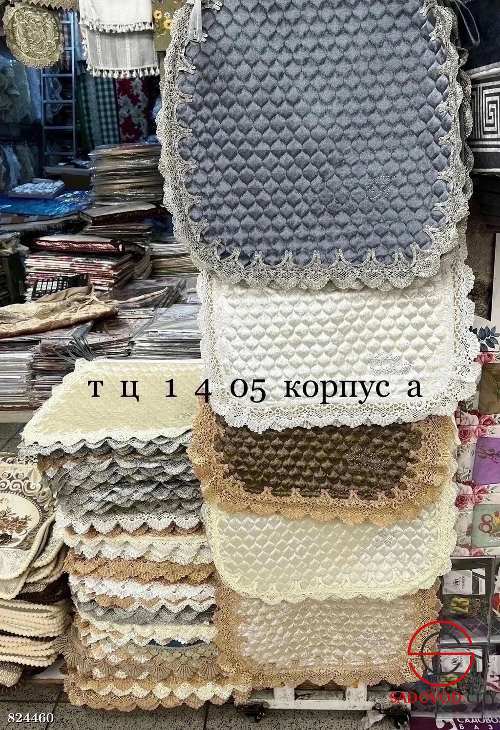 Чехол на стул стеганный - Bruno фото 5