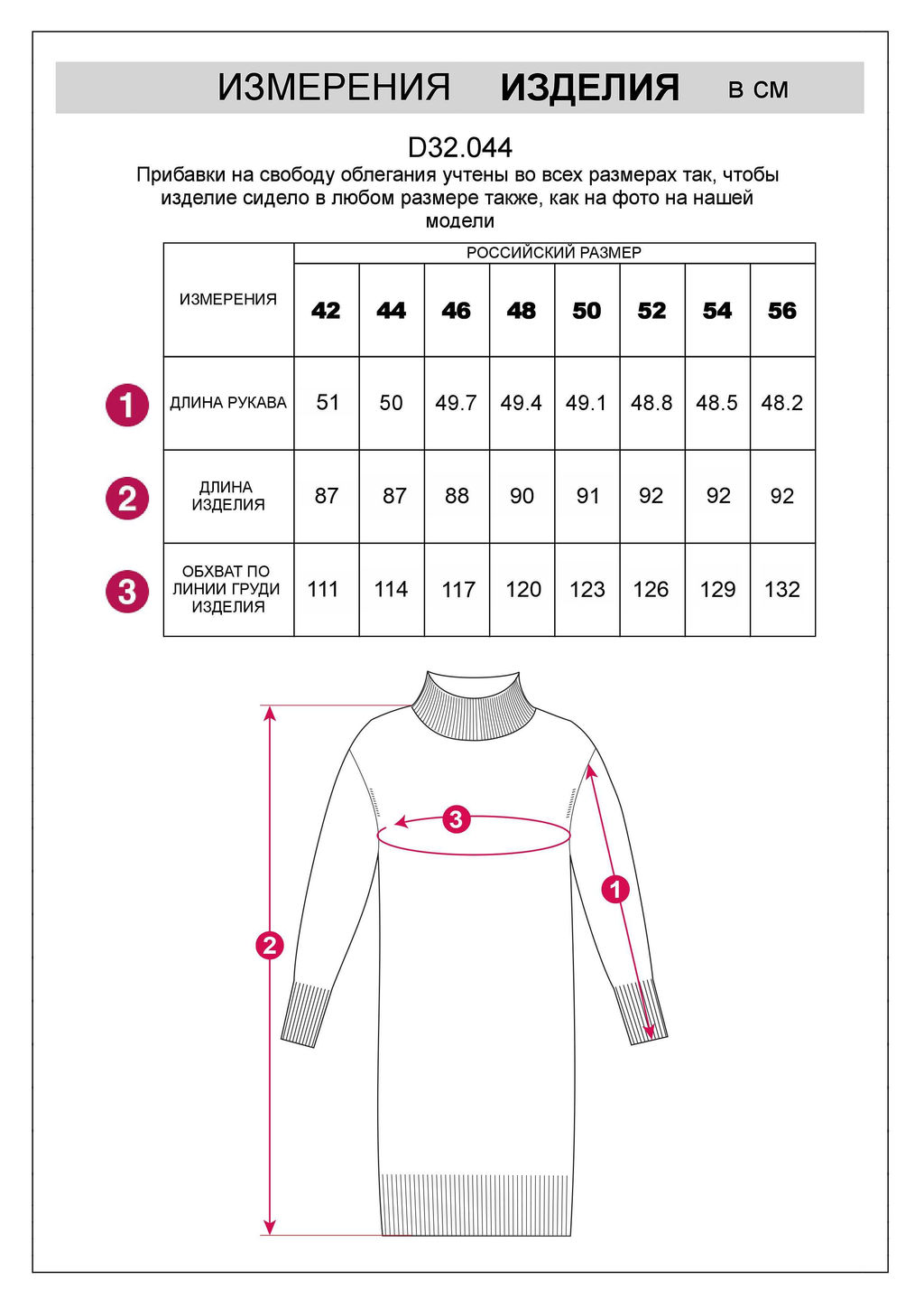 Свободное платье тонкой вязки из хлопка с кашемиром