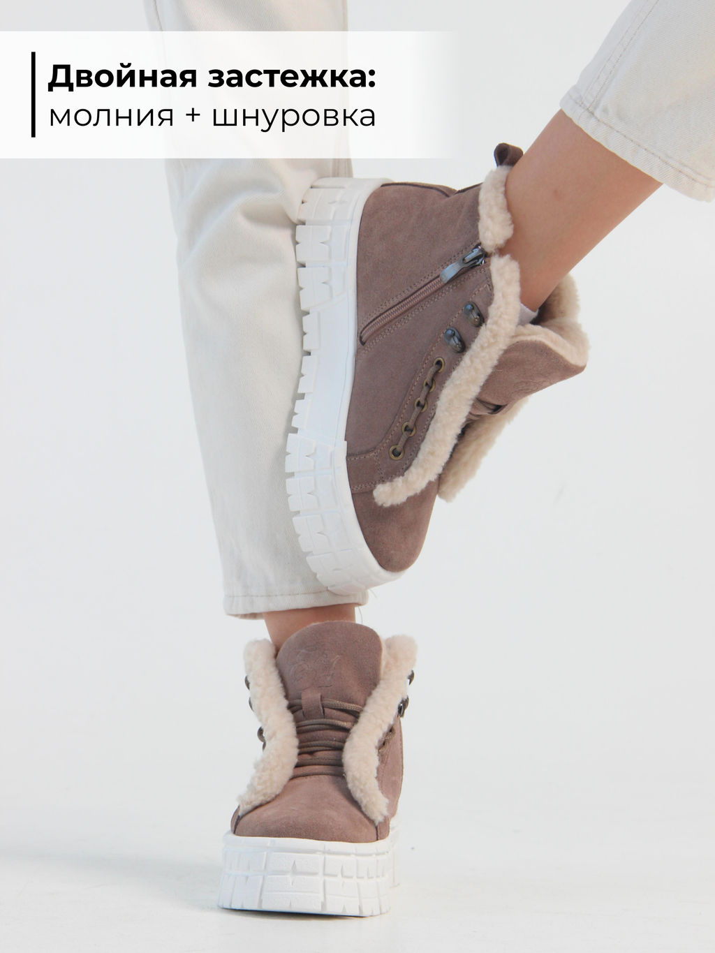 Ботинки EDART 243.о.212131w.Капучино замша/мех