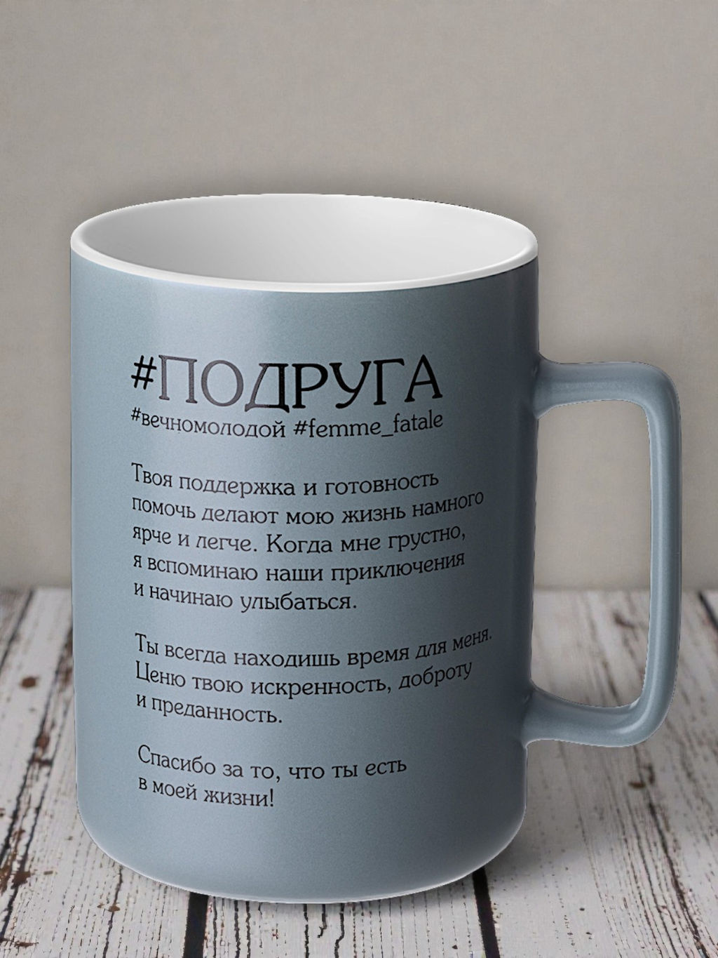 КРУЖКА LEFARD ПОДРУГА 400 МЛ фото 6