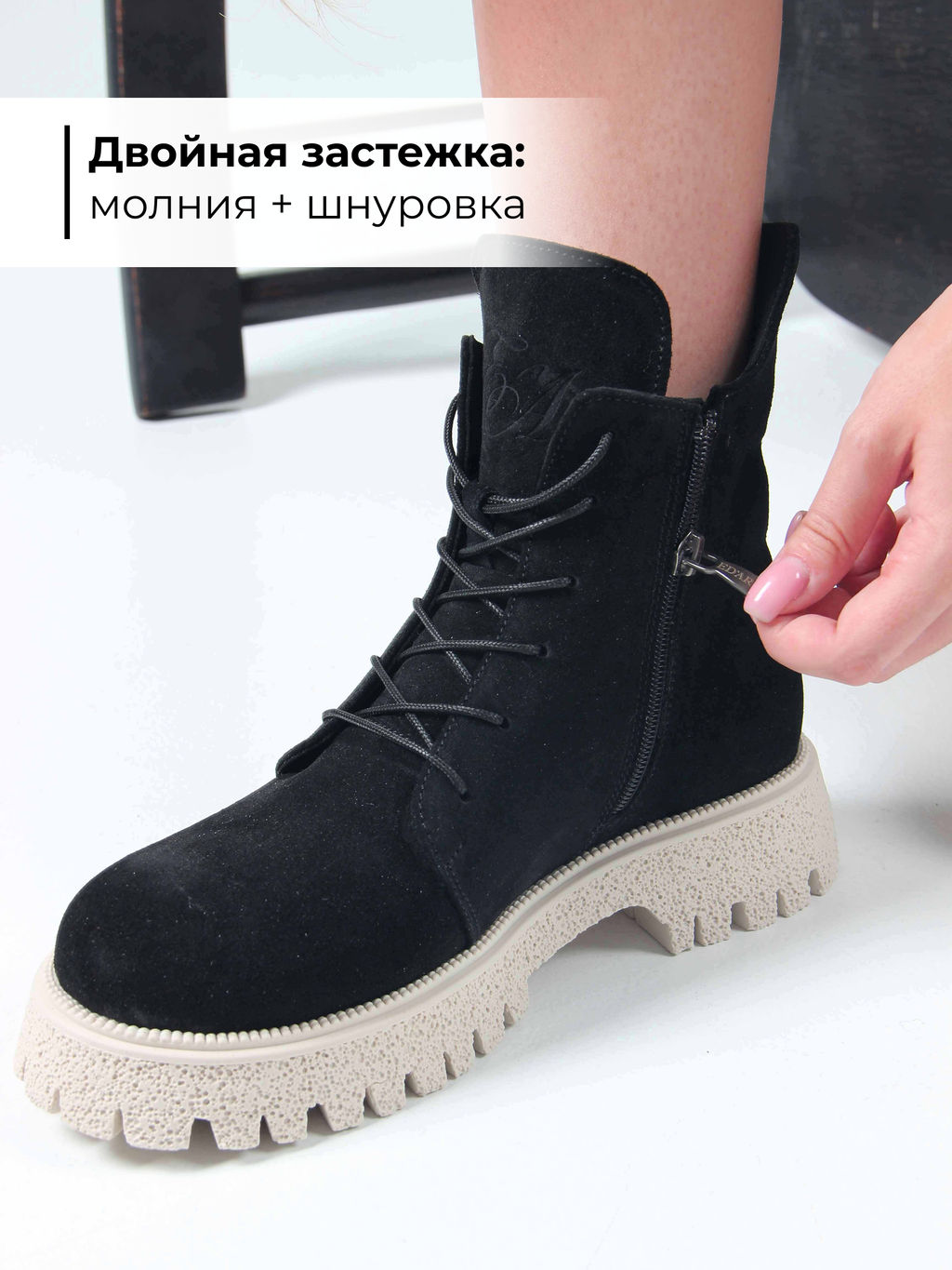 Ботинки 228.V.1541be. Черный замша/Мех