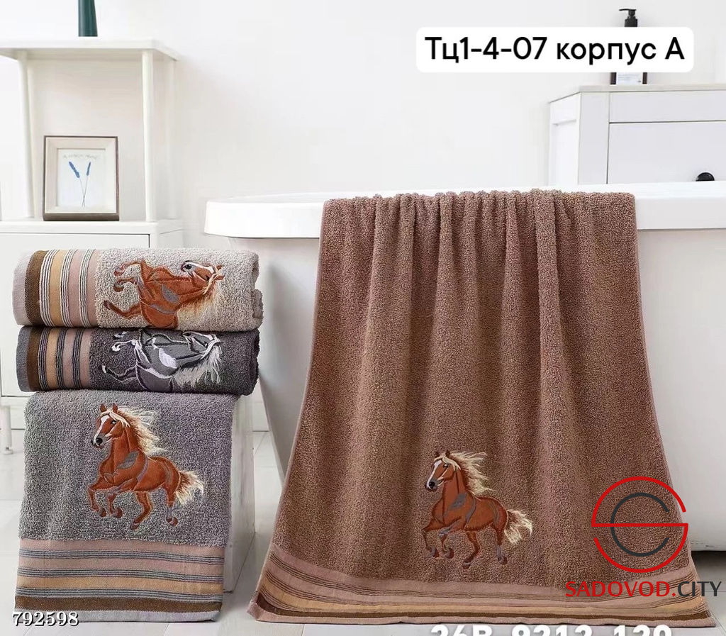 Полотенца махровое, 8 штук
