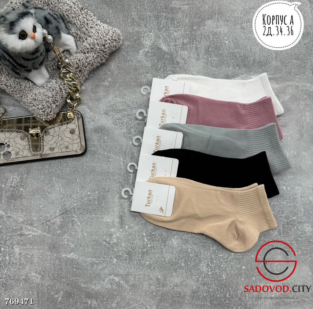 Женские носки набор 10 пар