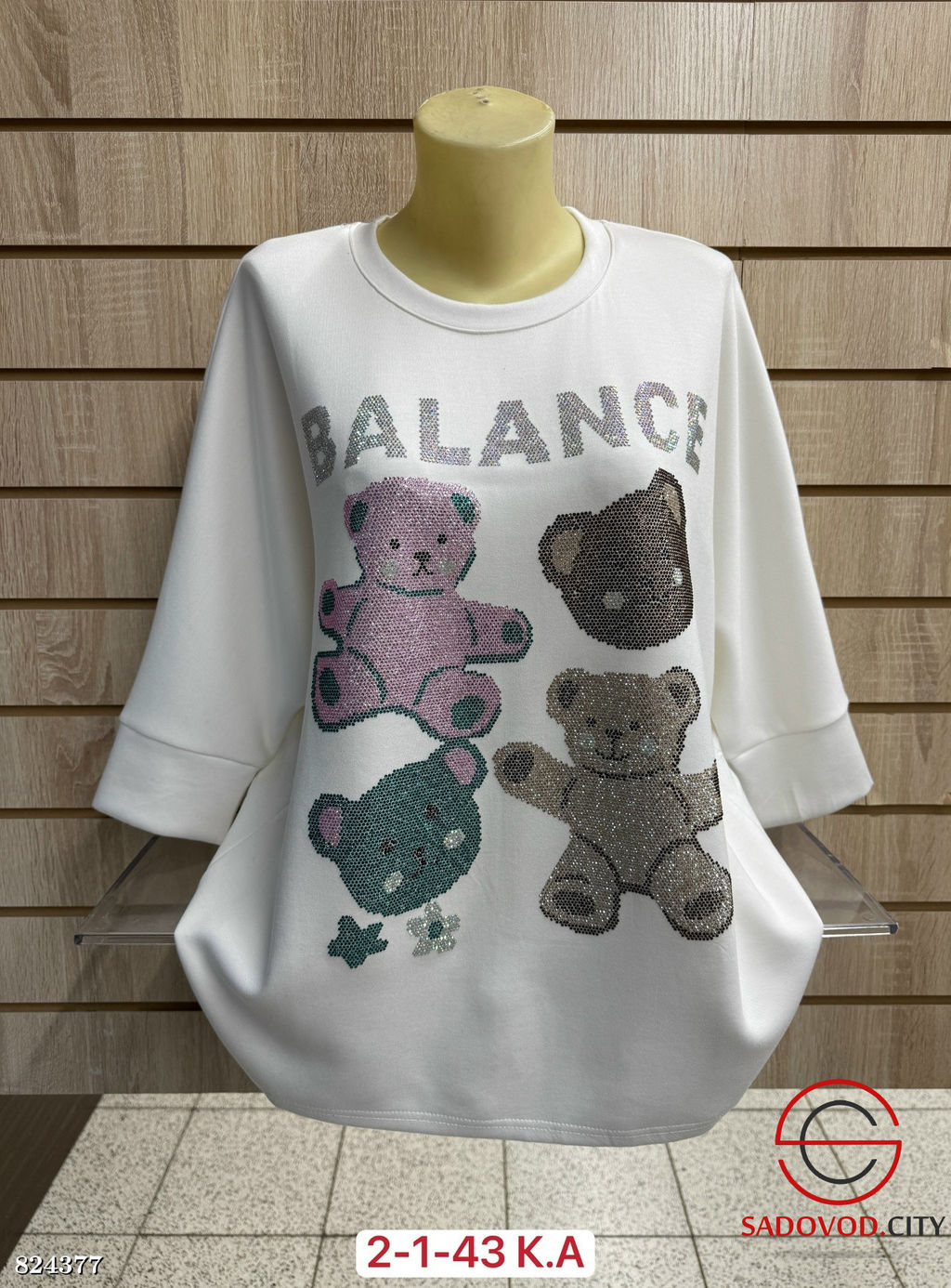 Кофта женская с рисунком